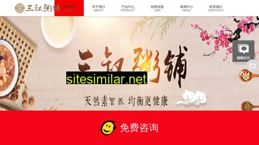3shuzhoupu.cn alternative sites