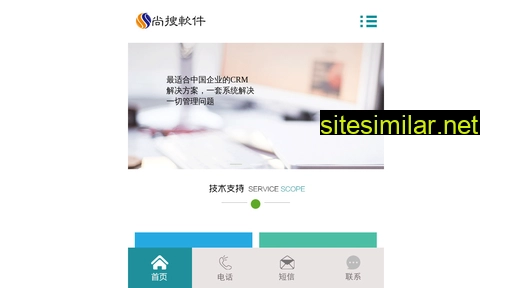 3sou.net.cn alternative sites