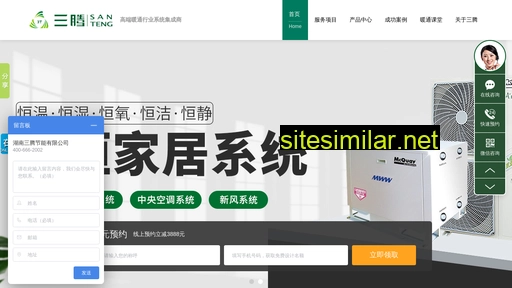 3teng.cn alternative sites