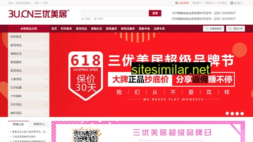 3u.cn alternative sites