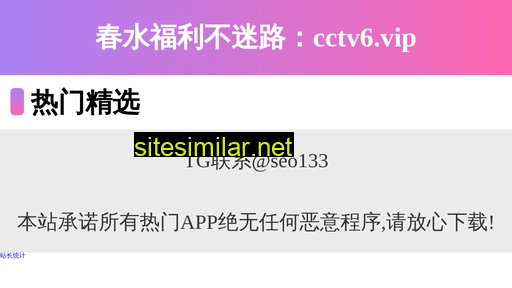 3u7b361.cn alternative sites