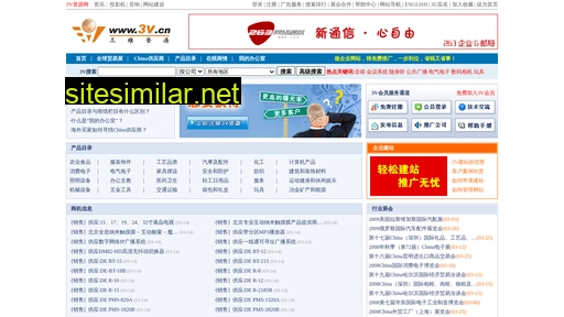 3v.cn alternative sites
