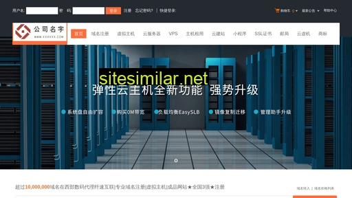 3wcom.cn alternative sites