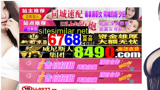 4000476114.cn alternative sites