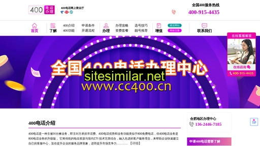 40031.cn alternative sites