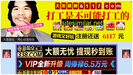 4007dianhua.com.cn alternative sites