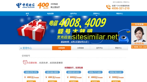 400co.cn alternative sites