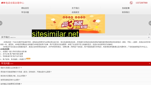 400p.cn alternative sites