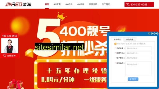 400sh.cn alternative sites