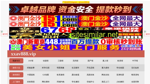 40455.com.cn alternative sites