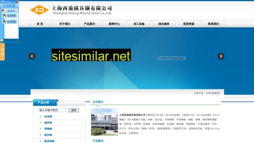 4130.net.cn alternative sites
