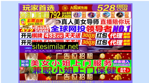 43002.cn alternative sites