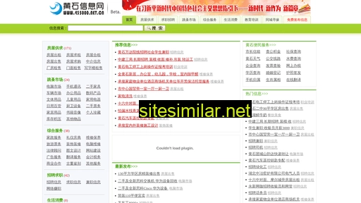 435000.net.cn alternative sites