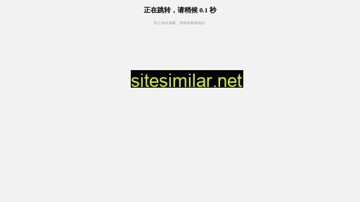 43767.cn alternative sites