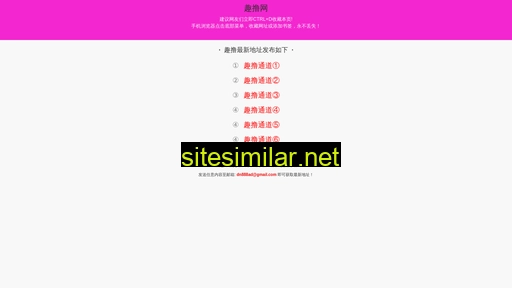 4398yuyue.cn alternative sites
