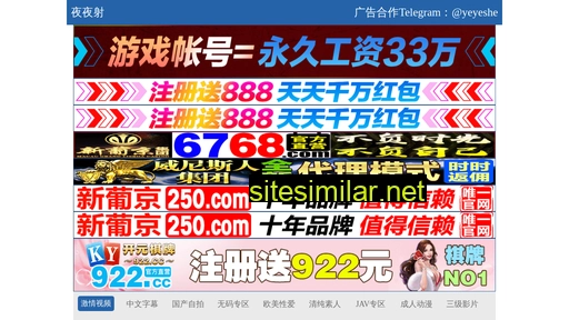 43be8.cn alternative sites