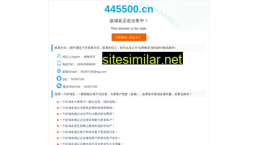 445500.cn alternative sites