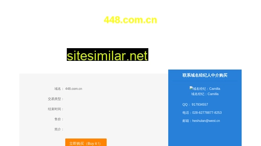 448.com.cn alternative sites