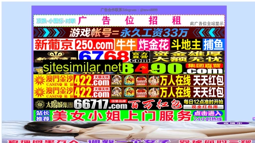 45006.cn alternative sites