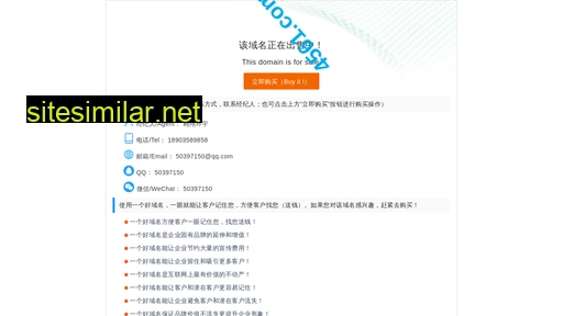 4561.com.cn alternative sites