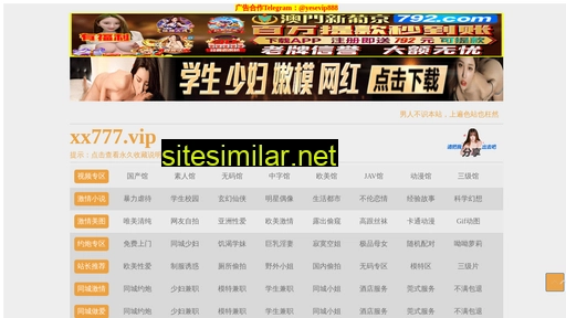 45715o76b.cn alternative sites