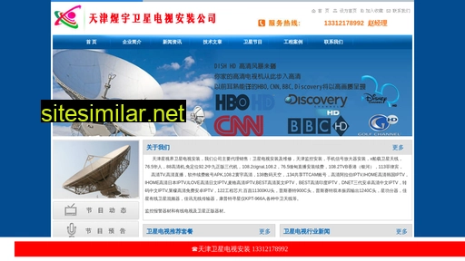 45h.com.cn alternative sites
