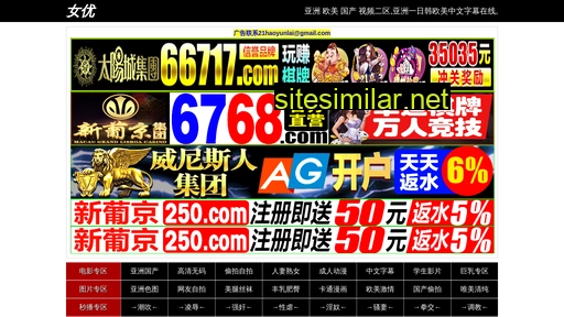 45v09g.cn alternative sites
