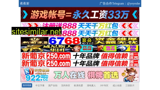 45xx.cn alternative sites