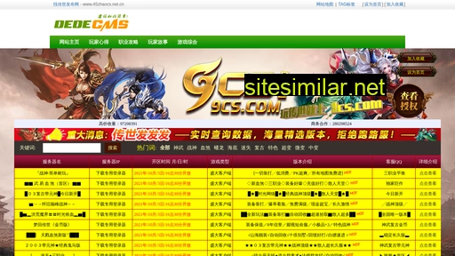 45zhaocs.net.cn alternative sites