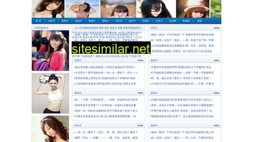 473200.com.cn alternative sites
