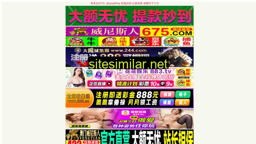 4744821.cn alternative sites