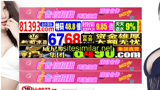 48667.cn alternative sites