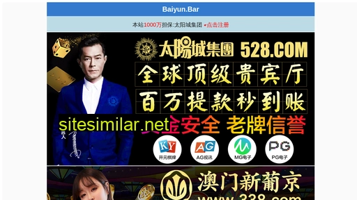 48yinbiao.cn alternative sites