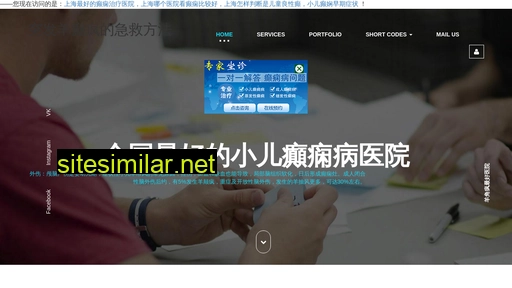 4ds.com.cn alternative sites