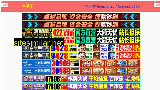 4fliau7.cn alternative sites