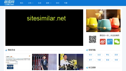 4hw.com.cn alternative sites
