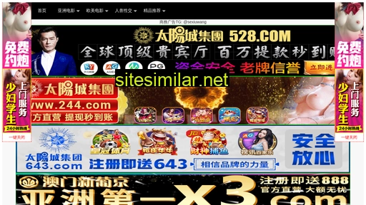 4ip.com.cn alternative sites