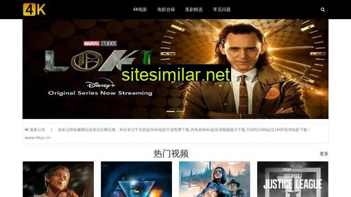 4kys.cn alternative sites