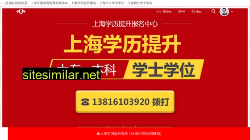 4sm.com.cn alternative sites