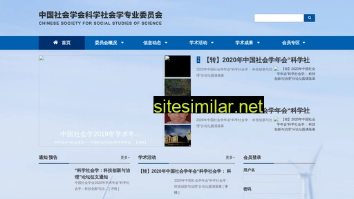 4s-china.org.cn alternative sites