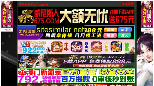 4z8c.cn alternative sites