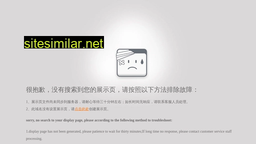 5065.com.cn alternative sites