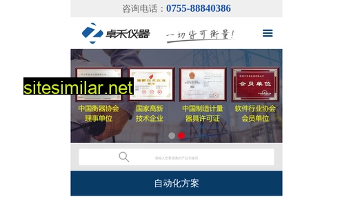 50715.cn alternative sites