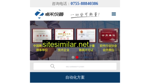 50773.cn alternative sites