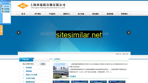 5083.net.cn alternative sites