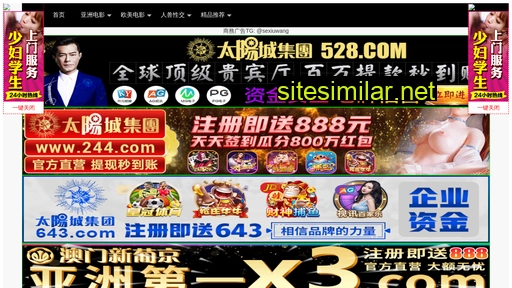 508855.cn alternative sites
