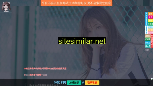 50fz.cn alternative sites