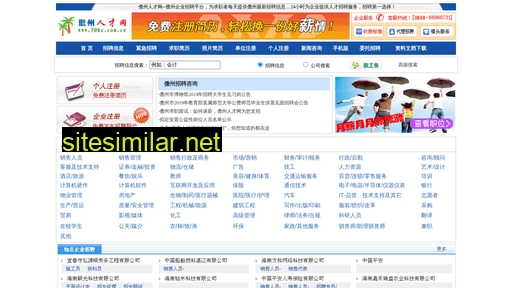 50hz.com.cn alternative sites