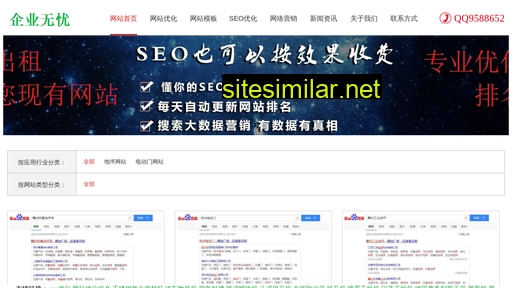 50la.cn alternative sites