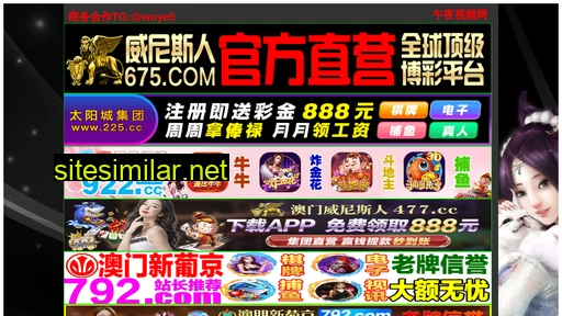 50u6m.cn alternative sites